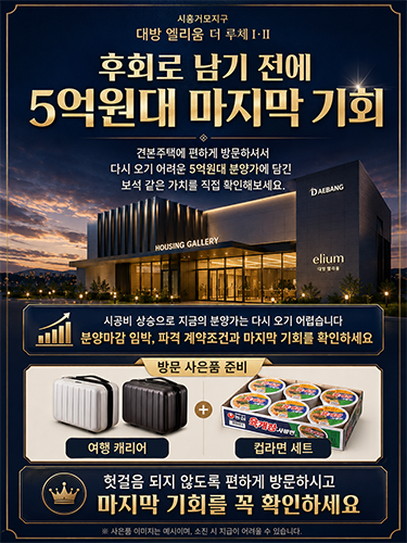 팝업 이미지